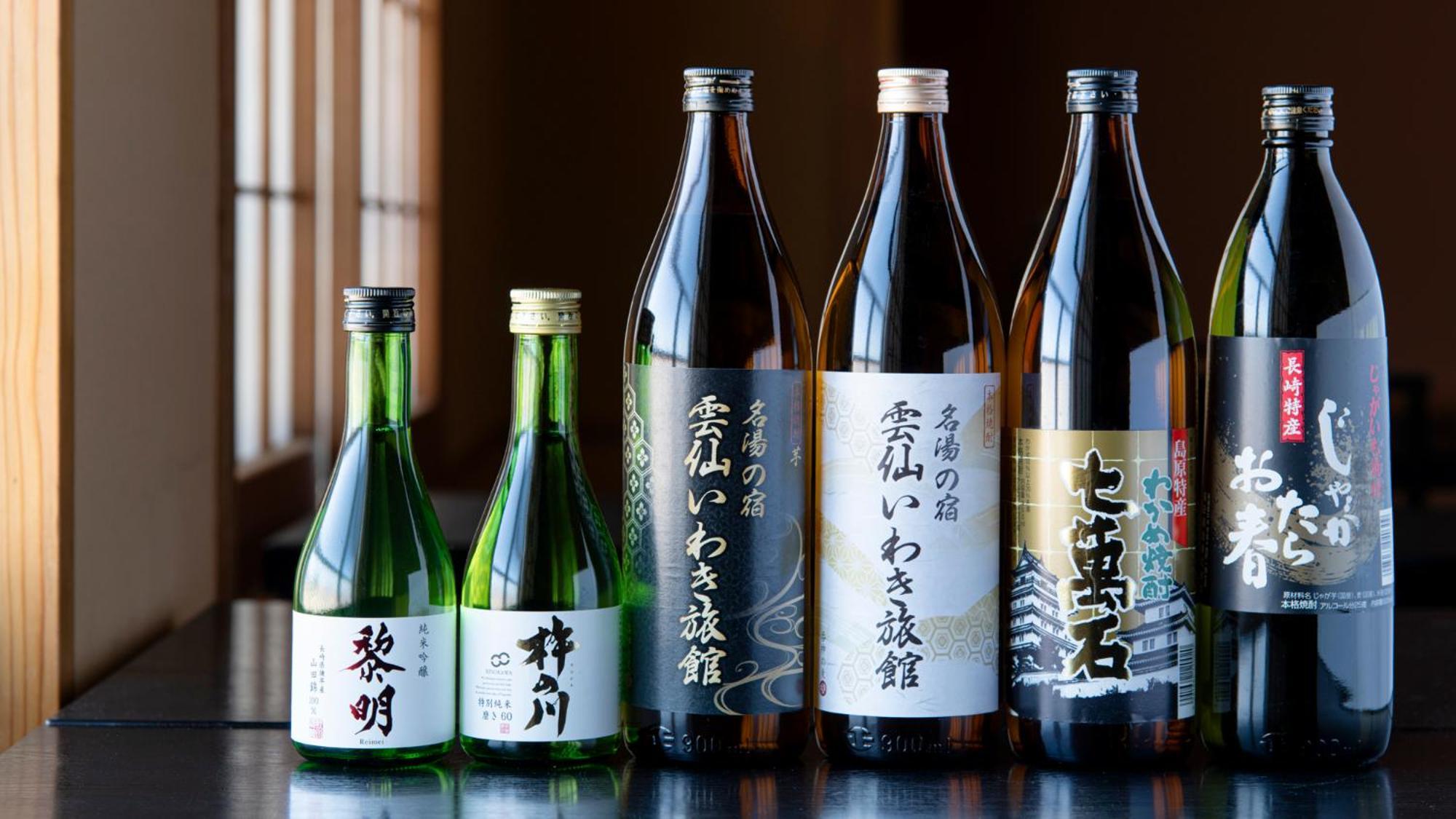 云仙市 云仙磐城旅馆酒店 外观 照片