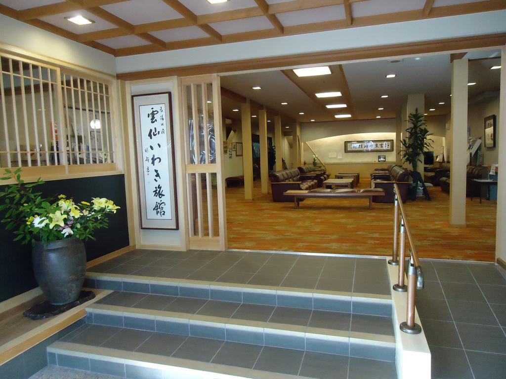 云仙市 云仙磐城旅馆酒店 外观 照片