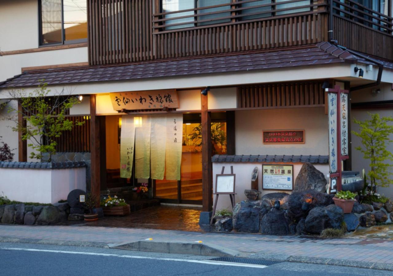 云仙市 云仙磐城旅馆酒店 外观 照片